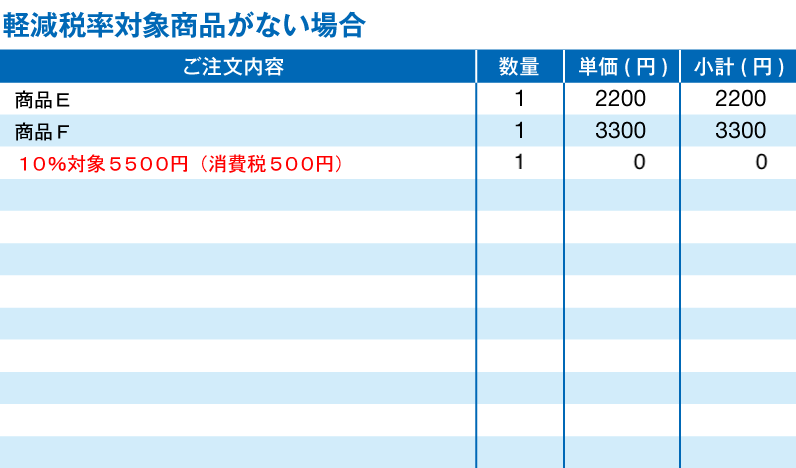 05_meisai.png