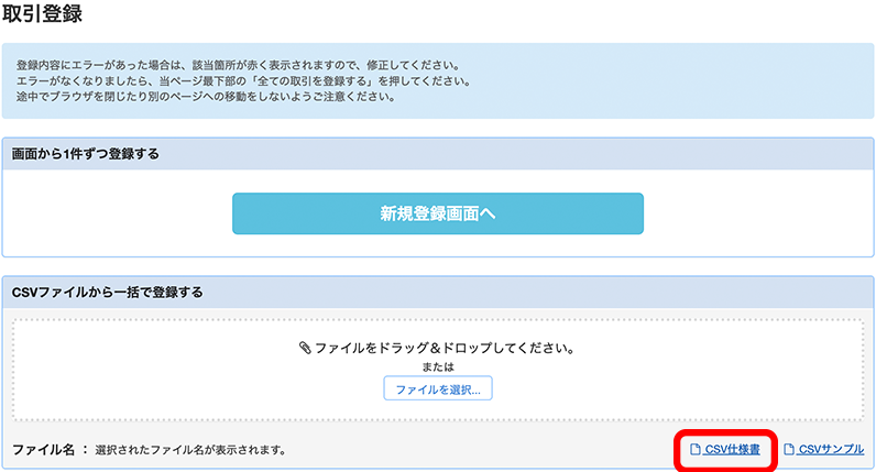 07_kanrigamen.png